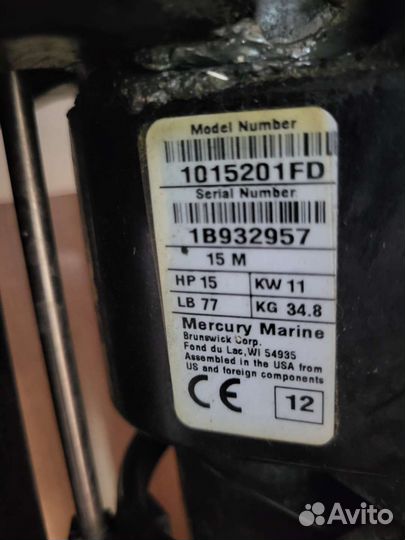 Лодочный мотор Mercury