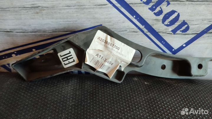 Кронштейн радиатора Mercedes-Benz GLC A2538857700