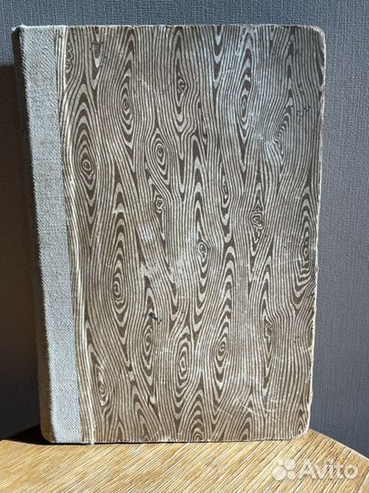 Антикварная книга 1909 года