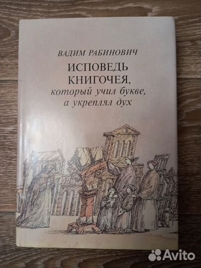 Книги художественные, все в отличном состоянии