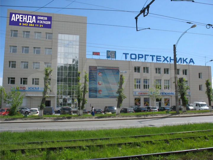 Офис, 146.3 м²