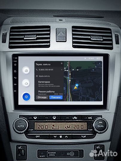 Android магнитола для Toyota Avensis 3 2008-2015 9