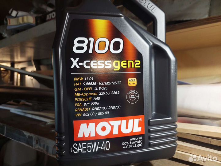 Motul x cess 5w40 купить. Масло Motul 8100 x-Cess 5w40 синтетика 1л.