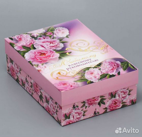 Подарочный бокс для учителя воспитателя