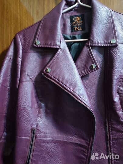 Кожаная куртка