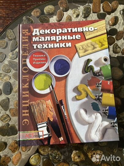 Книги по рисованию