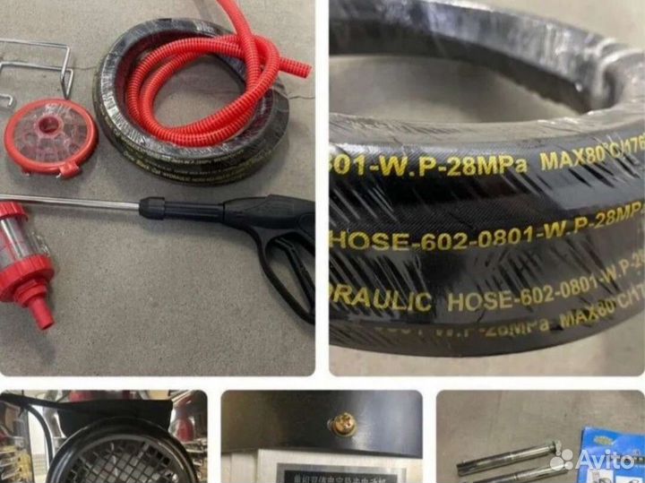 Мойка высокого давления 2103, до 250 бар, 3квт