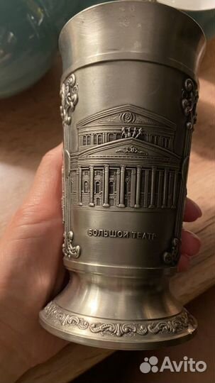 Оловянный бокал