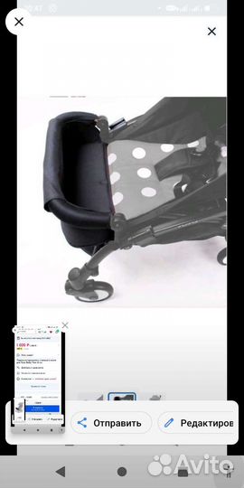 Удлинитель спального места для коляски yo-yo baby