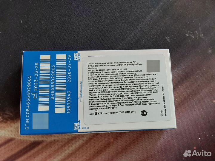 Линзы контактные мультифокальные