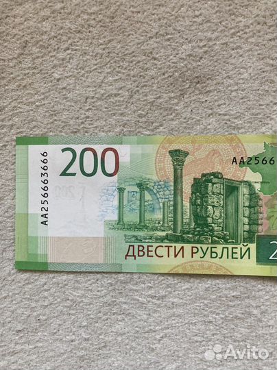 Банкноты