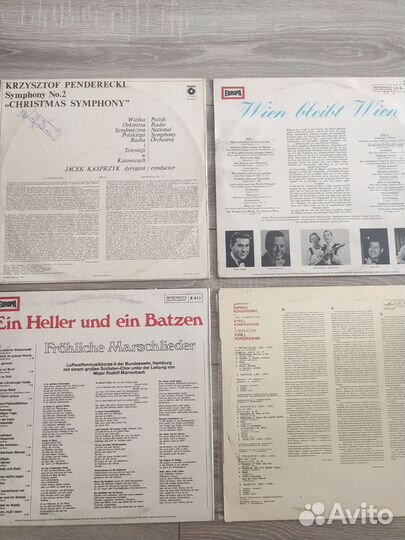 Пластинки импортные