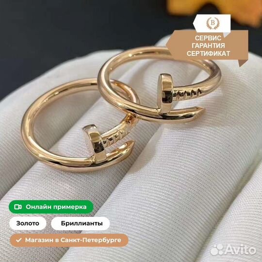 Кольцо Cartie, белое золото 585 проба