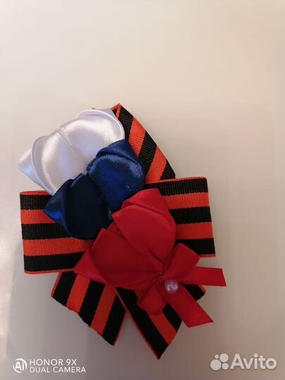 Георгиевская лента