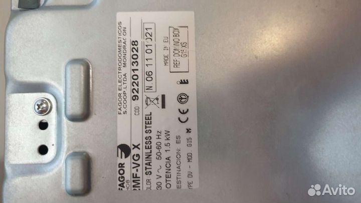 Встраиваемая поверхность Гриль Fagor 2MF-VG X