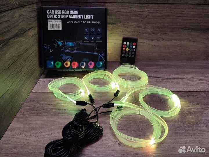 Неоновая RGB нить подсветка авто салона
