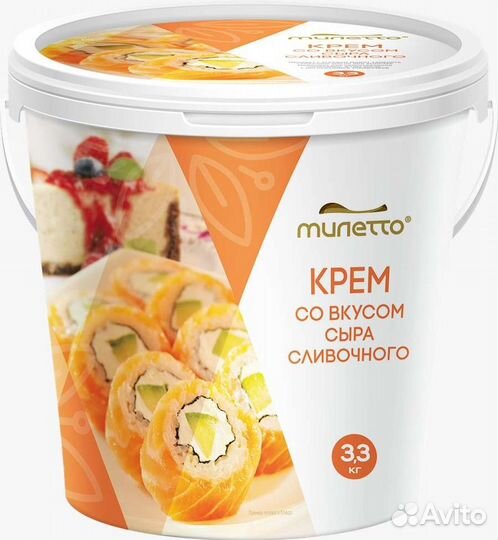 Сыр сливочный кремчиз Милетто, маскарпоне