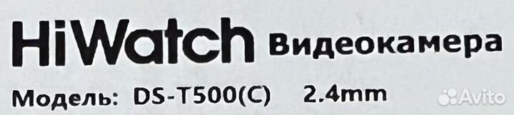 Камера видеонаблюдения 5 Мп Hiwatch