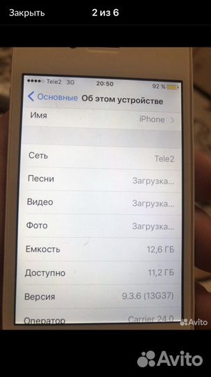 Телефон iPhone 4