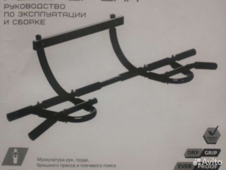 Турник в дверной проем