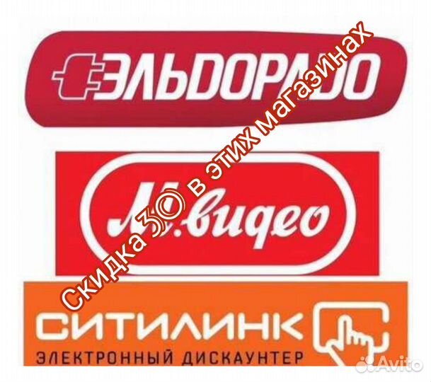 Бонусы мвидео эльдорадо