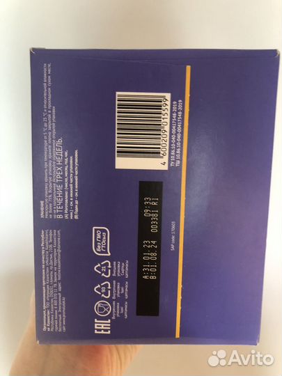 Смесь малютка 0