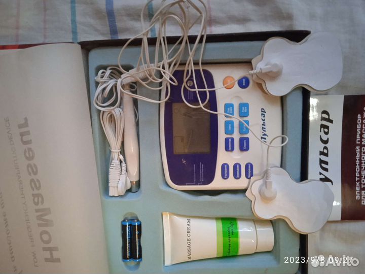 Электронный прибор для точечного массажа