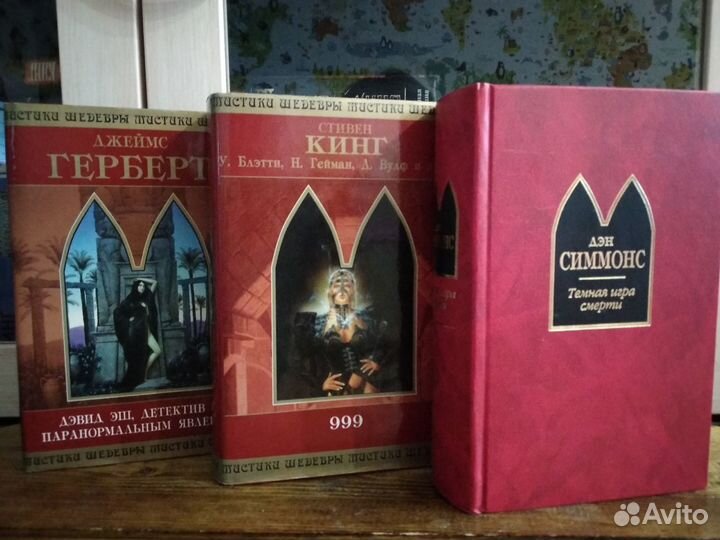 Шедевры мистики. Баркер,Стокер. Мистика и ужасы