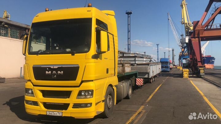 Услуги низкорамного трала