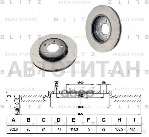 Диск тормозной Перед ford Maverick 00-mazda Tribut