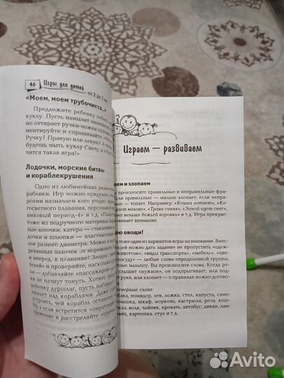 Книги и халат для На