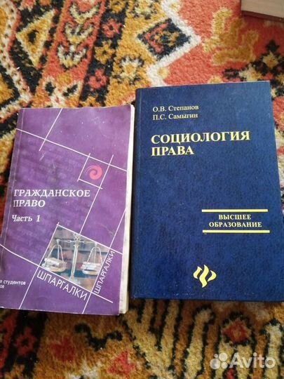 Литература по гражданскому праву