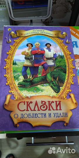 Книги аниме, детские, энциклопедии