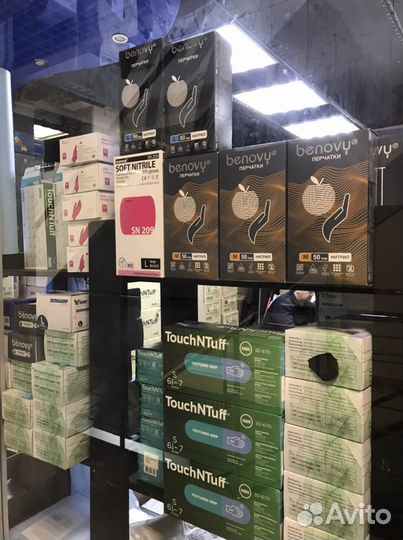 Перчатки одноразовые нитриловые