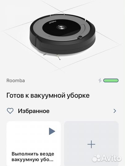 Робот пылесос iRobot Roomba 698