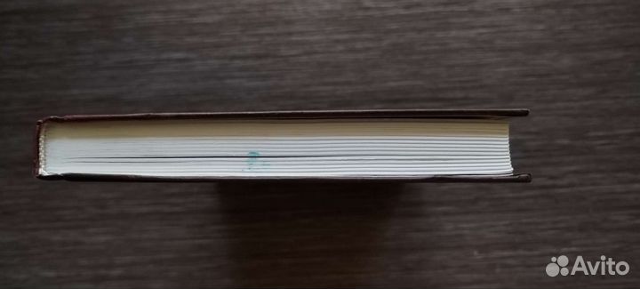 Мейзи Хитчинс. 