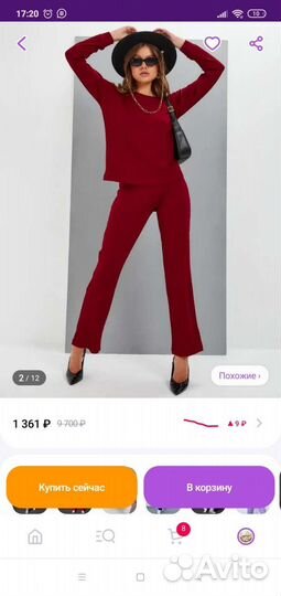 Спортивный Костюм женский