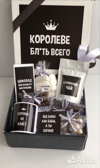 Подарочный набор