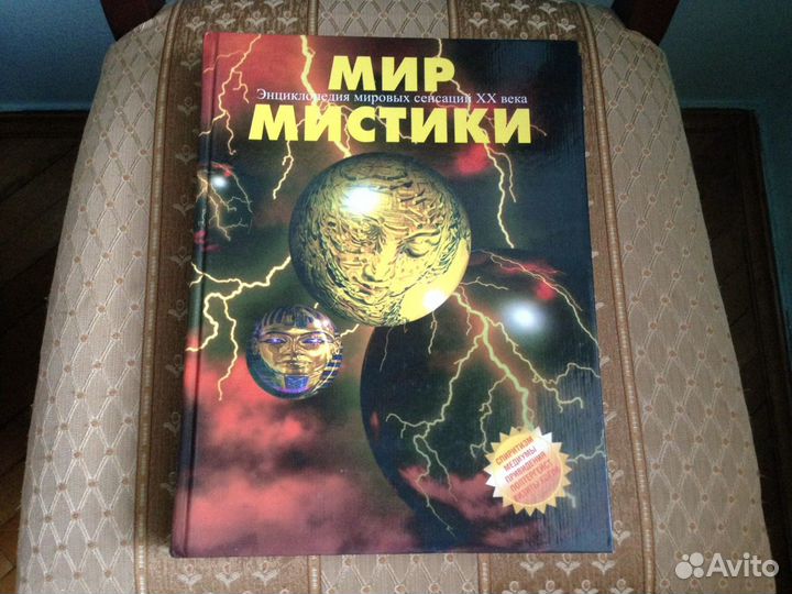 Энциклопедия