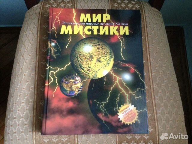 Энциклопедия