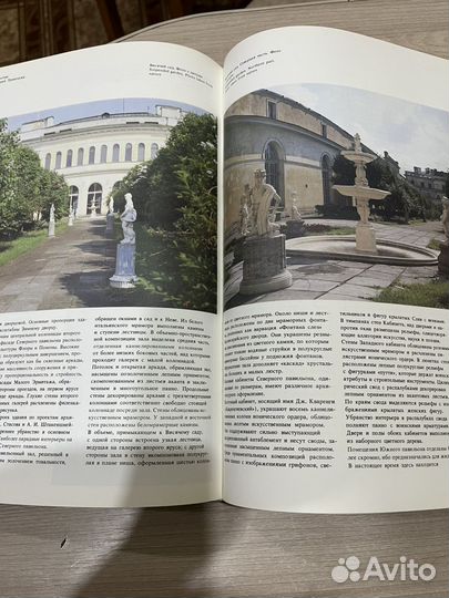 Эрмитаж история строительства и архитектура