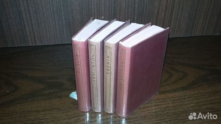 Собрания сочинений, отдельные тома из с.с