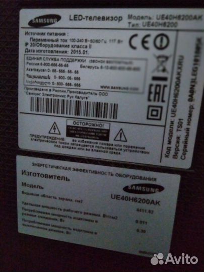 Продается телевизор samsung,смарт