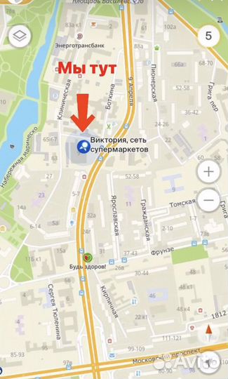 Чехол прозрачный iPhone - 6/6s