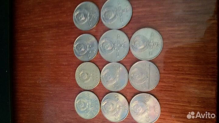 Монеты СССР рубли