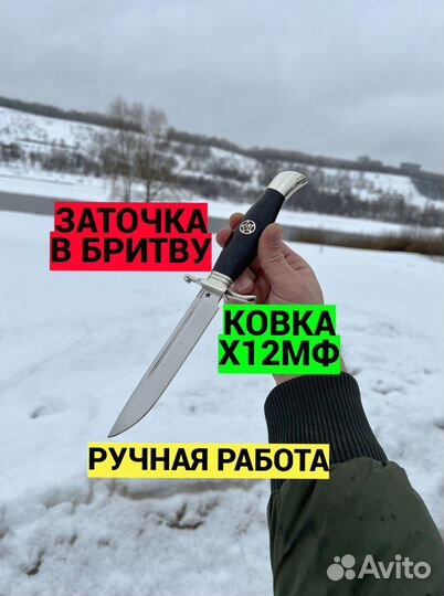 Нож охотничий финка нквд