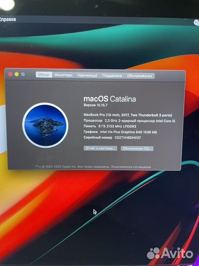 Apple MacBook Pro 13 2017 128gb
