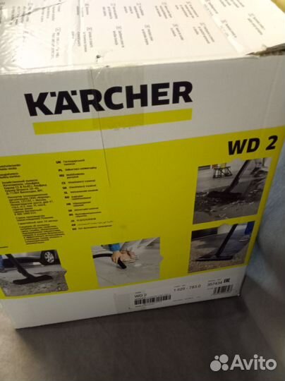 Строительный пылесос karcher wd2