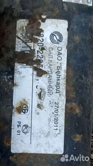 Кардан камаз старого образца новый