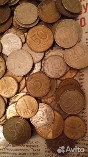 Монеты 1992 - 1993 года